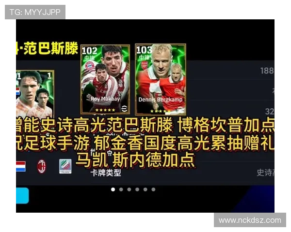 实况足球如何抽取球星及提升抽卡技巧的详细攻略 实况足球如何抽取球星及提升抽卡技巧的详细攻略