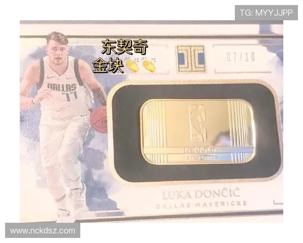 小真金球星卡足球原封砖开箱体验与收藏价值深度解析 小真金球星卡足球原封砖开箱体验与收藏价值深度解析