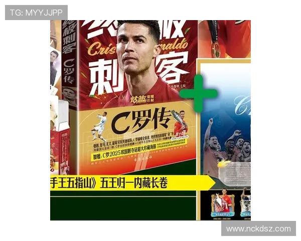 足球球星卡编年史H20全新篇章揭秘传奇球员背后的故事与收藏价值 足球球星卡编年史H20全新篇章揭秘传奇球员背后的故事与收藏价值